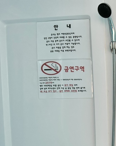 범도아리아글램핑 이미지