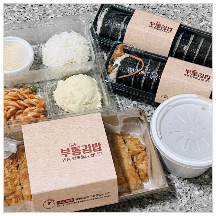 김밥친구분식 이미지