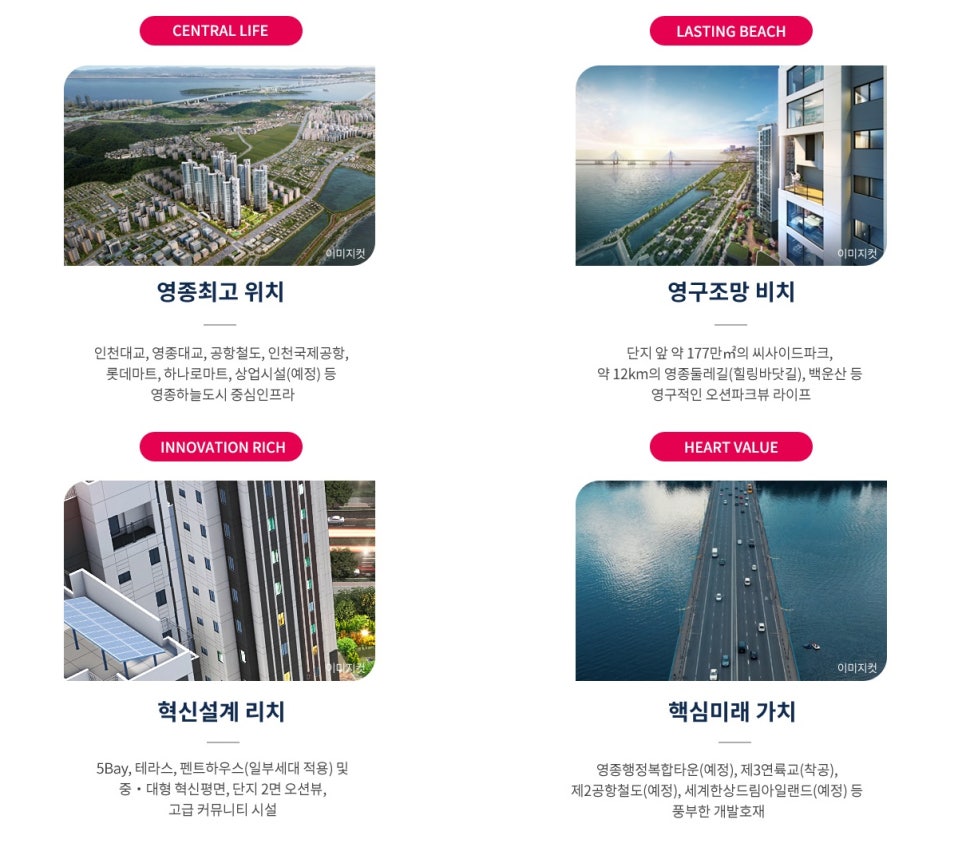 ㈜엘가 이미지