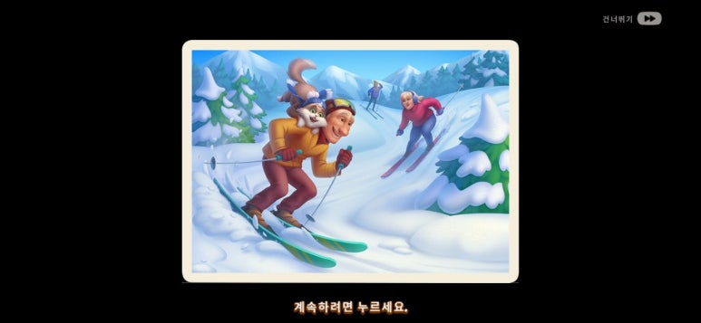 황금마당 이미지