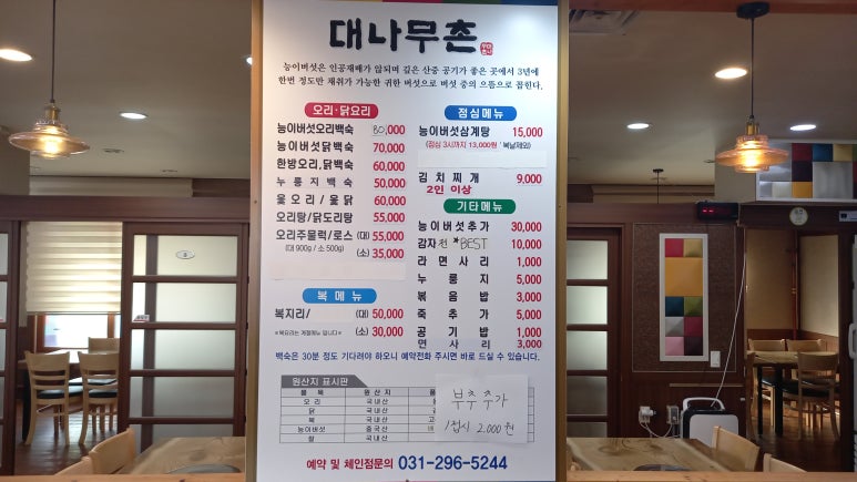 서수원식당 이미지