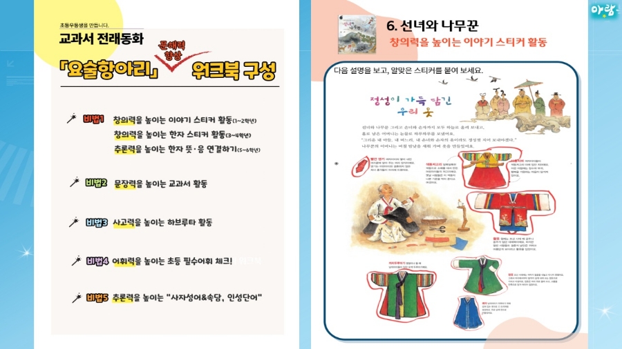 항아리모바일 이미지