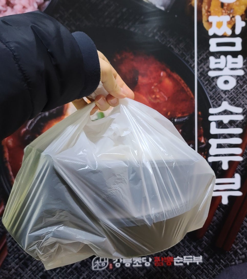 대흥연탄불고기 이미지