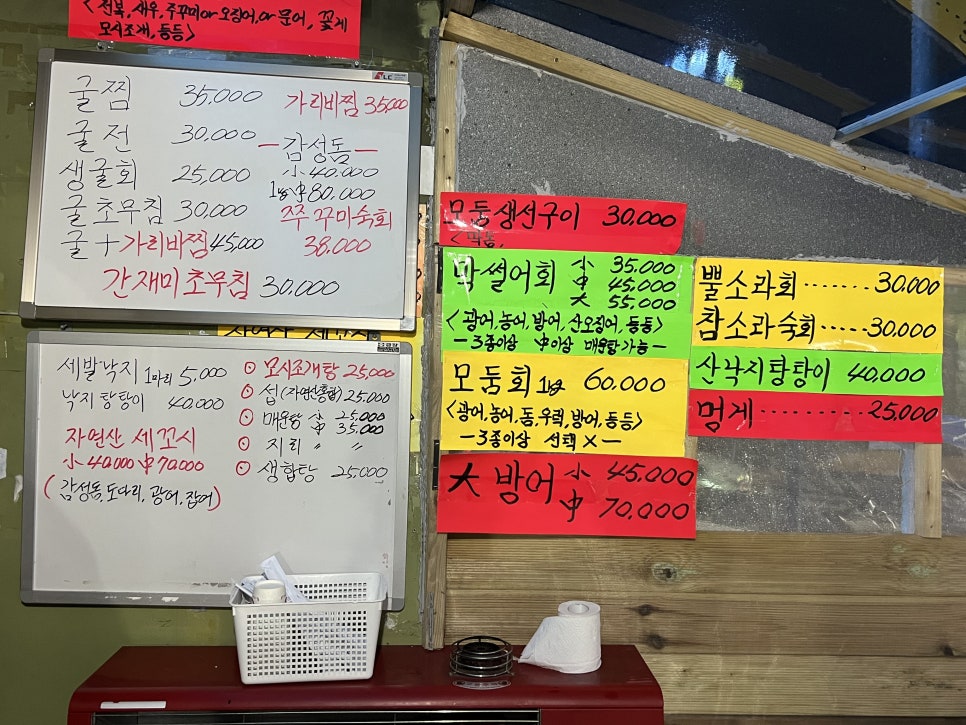 앗싸회수산 이미지