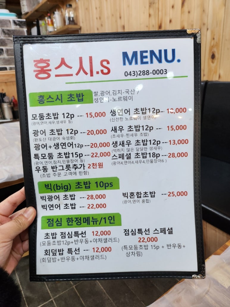 홍스시`s 이미지