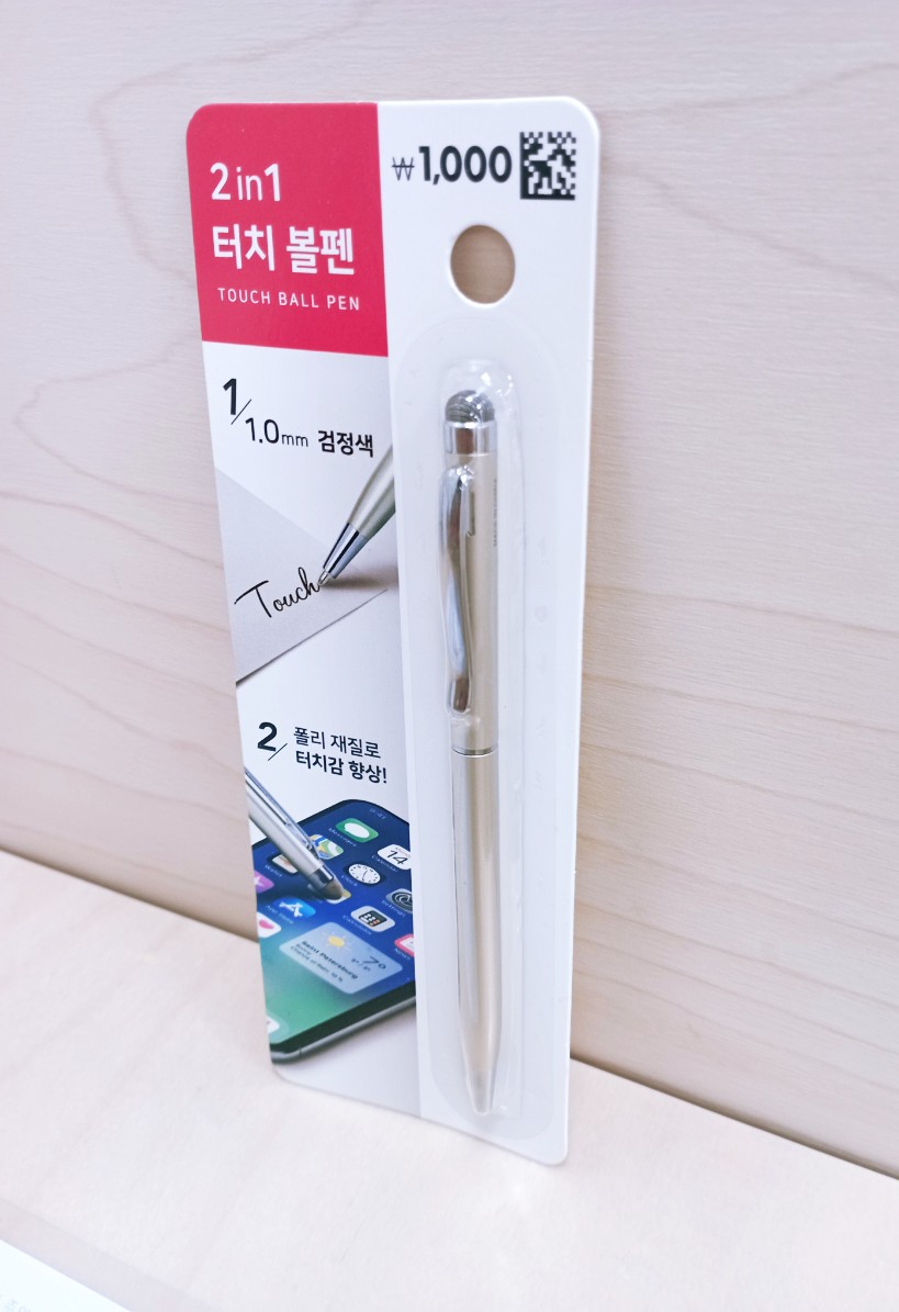 다이소고척동점 이미지