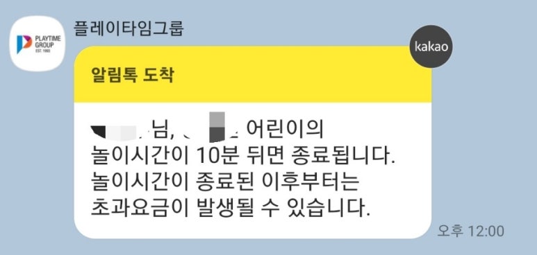 상상블럭홈플러스 이미지