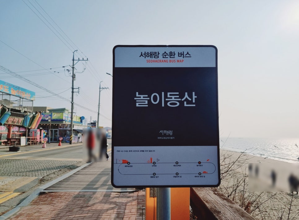 제부레저랜드 이미지