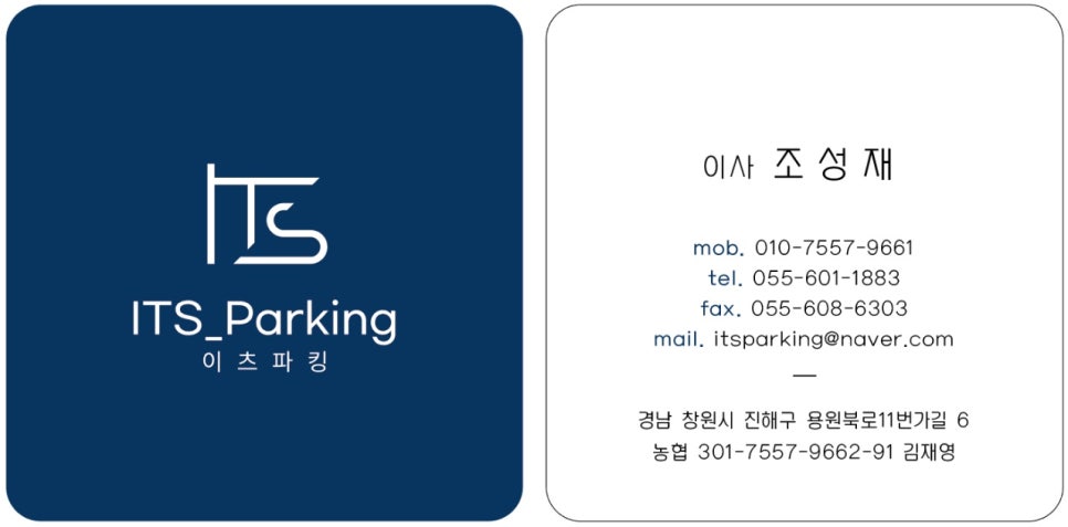 동림식품 이미지