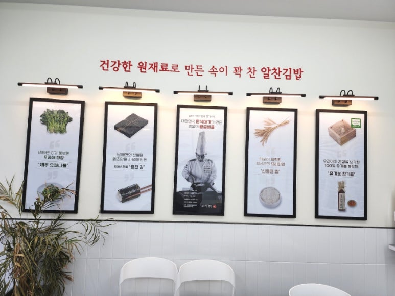 990한줄애김밥광주광산구 이미지