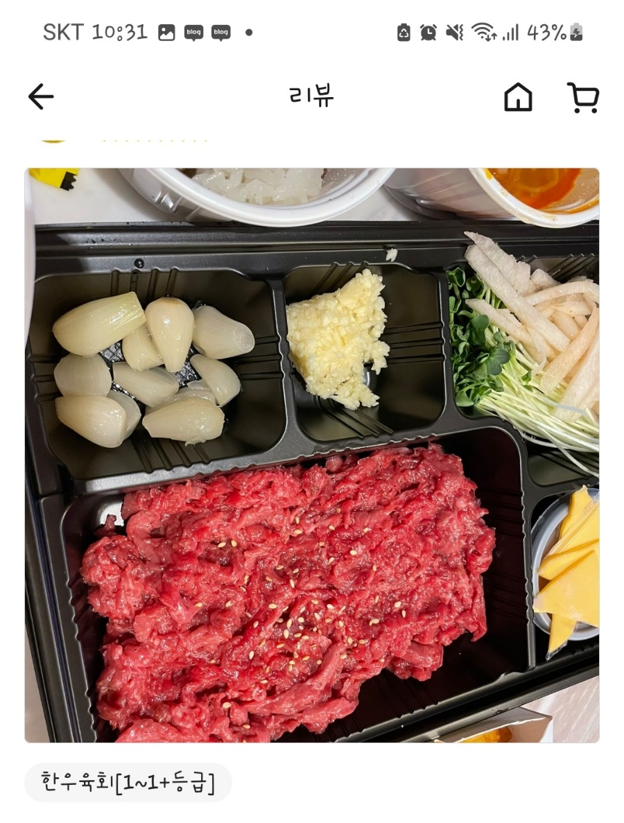 육회천지보정점 이미지
