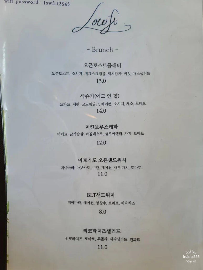 로우파이 이미지