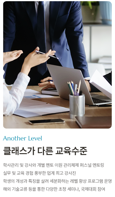 헤어, 지지 말자 이미지