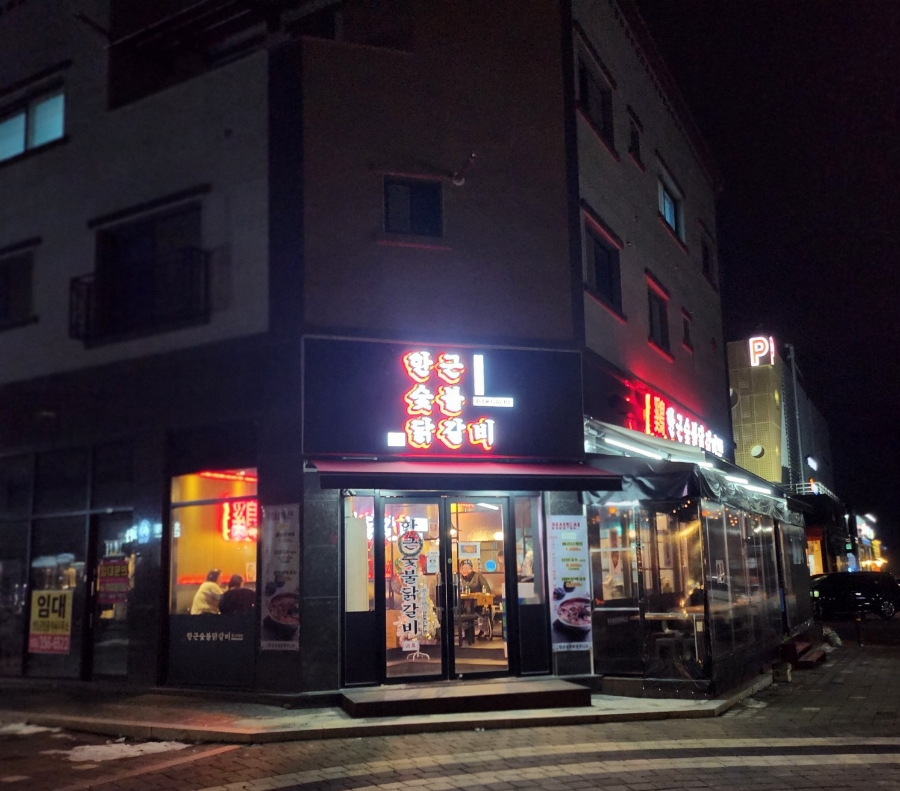 새솔미트 이미지