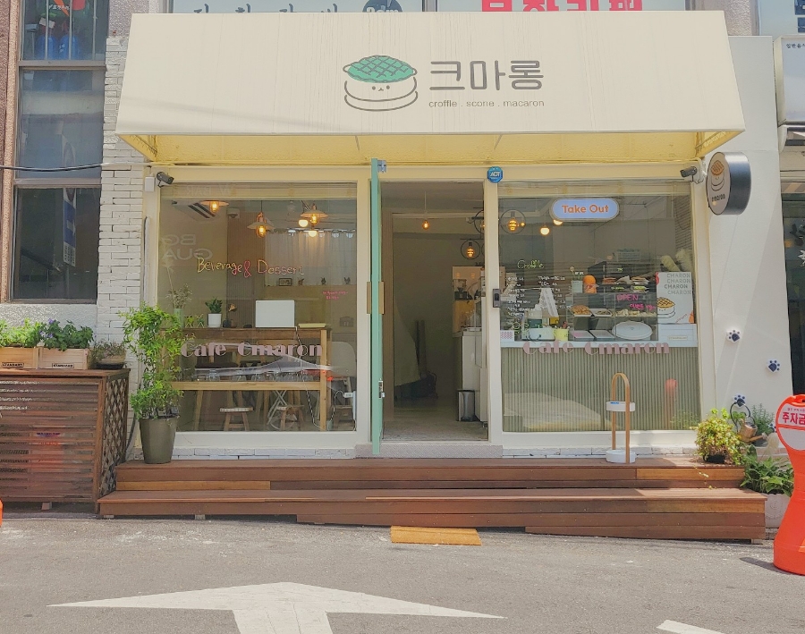 크마롱 이미지