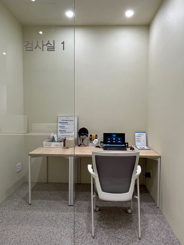 서울숲정신건강의학과의원 이미지