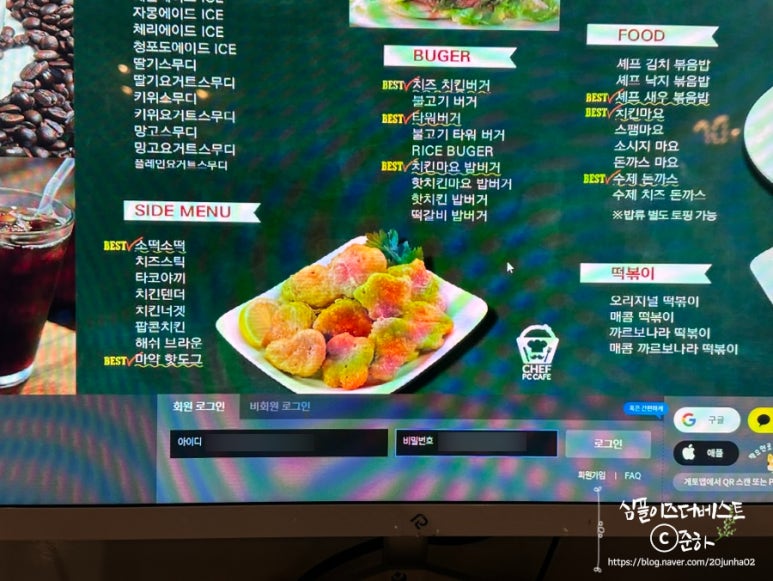 셰프PC방 강남점 이미지