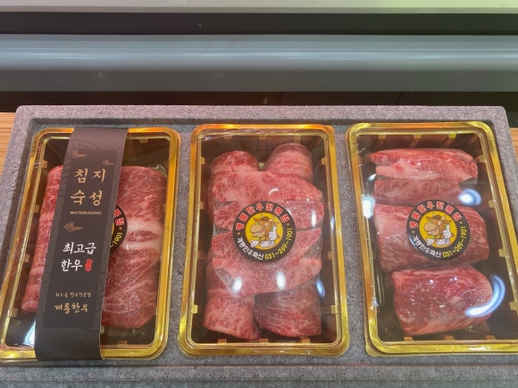 계룡한우정육점 이미지