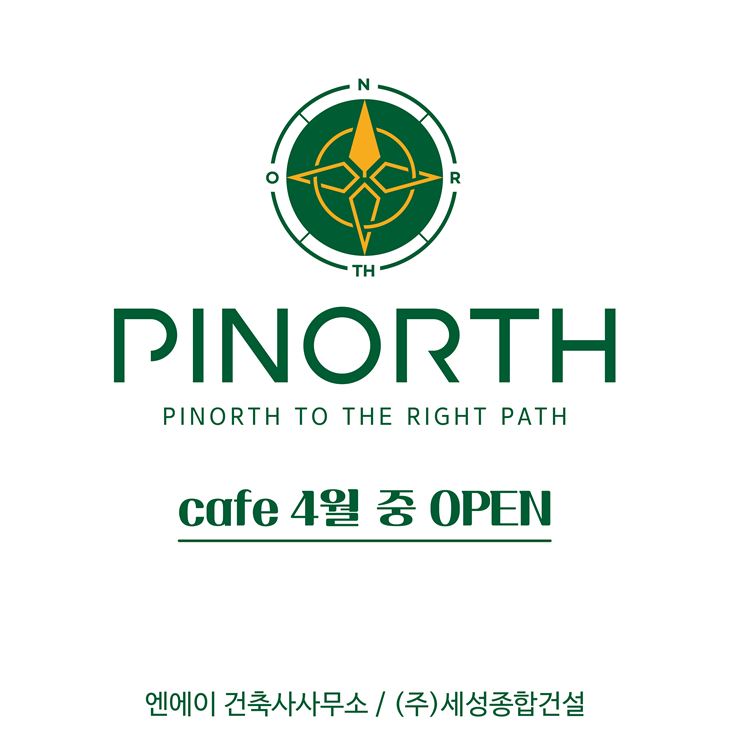 건축사사무소바램 이미지