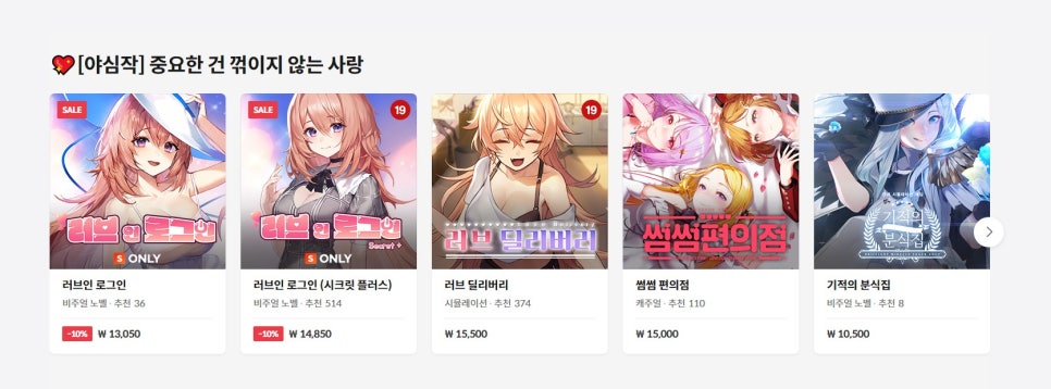 사랑의문구분식 이미지