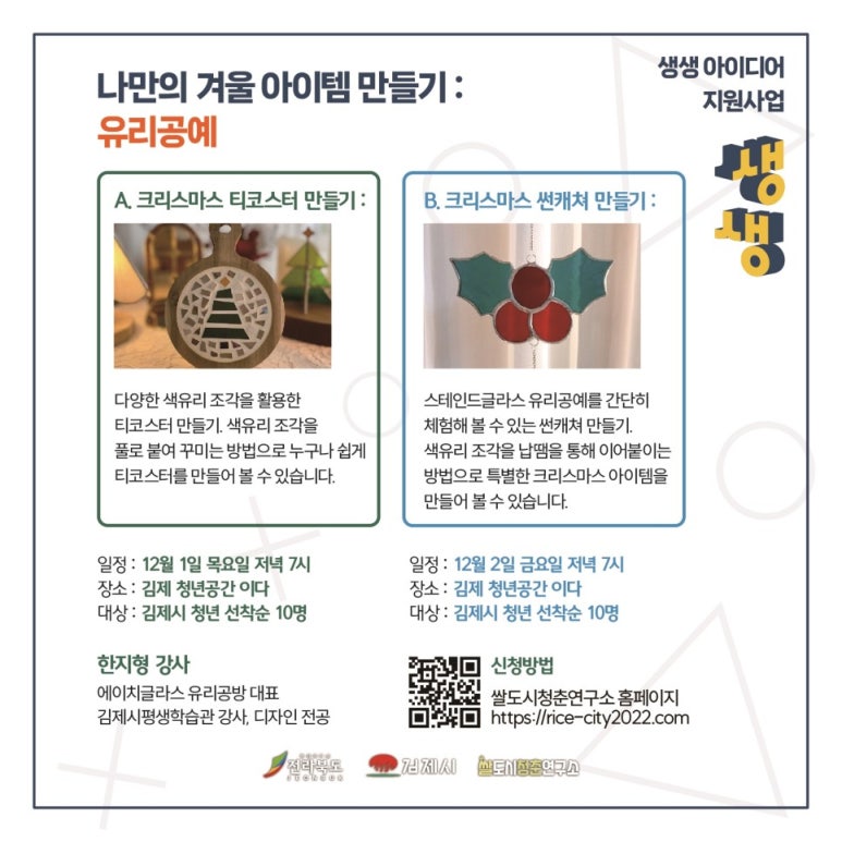 문화유리 이미지