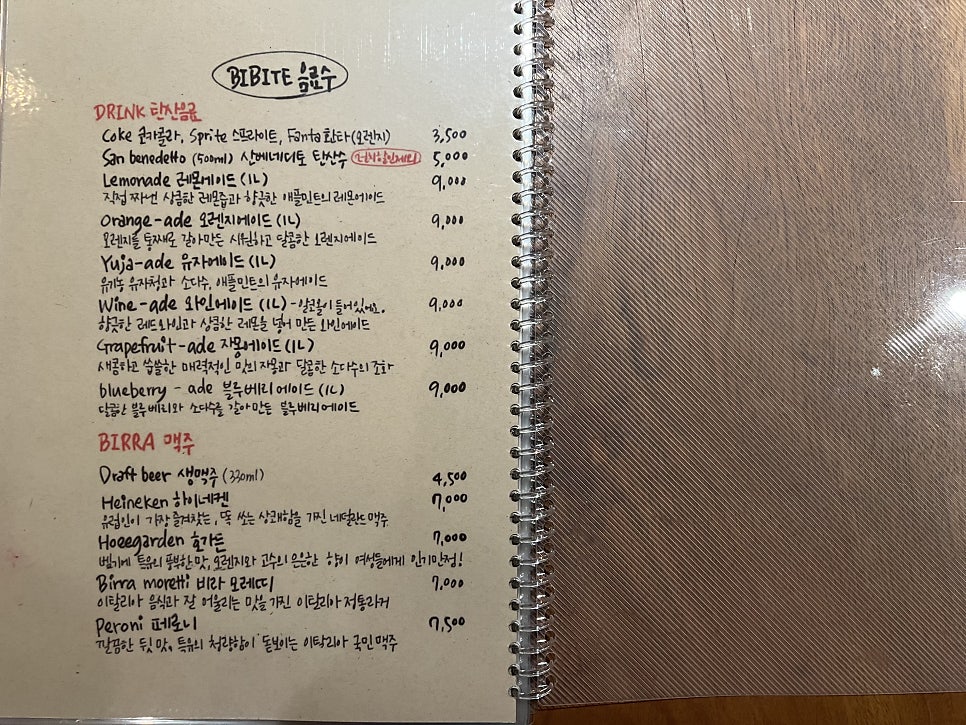 끄레마 이미지