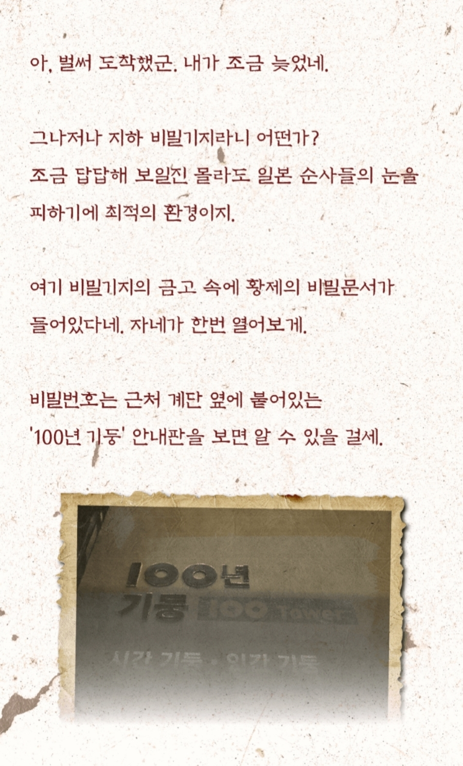 서울제국 이미지