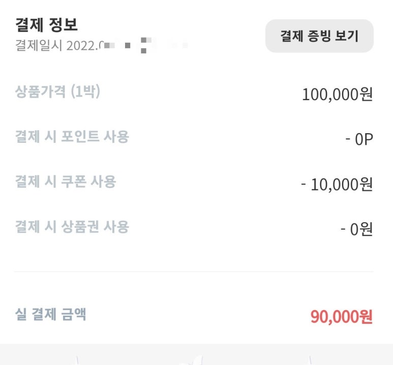 더포스트호텔 이미지