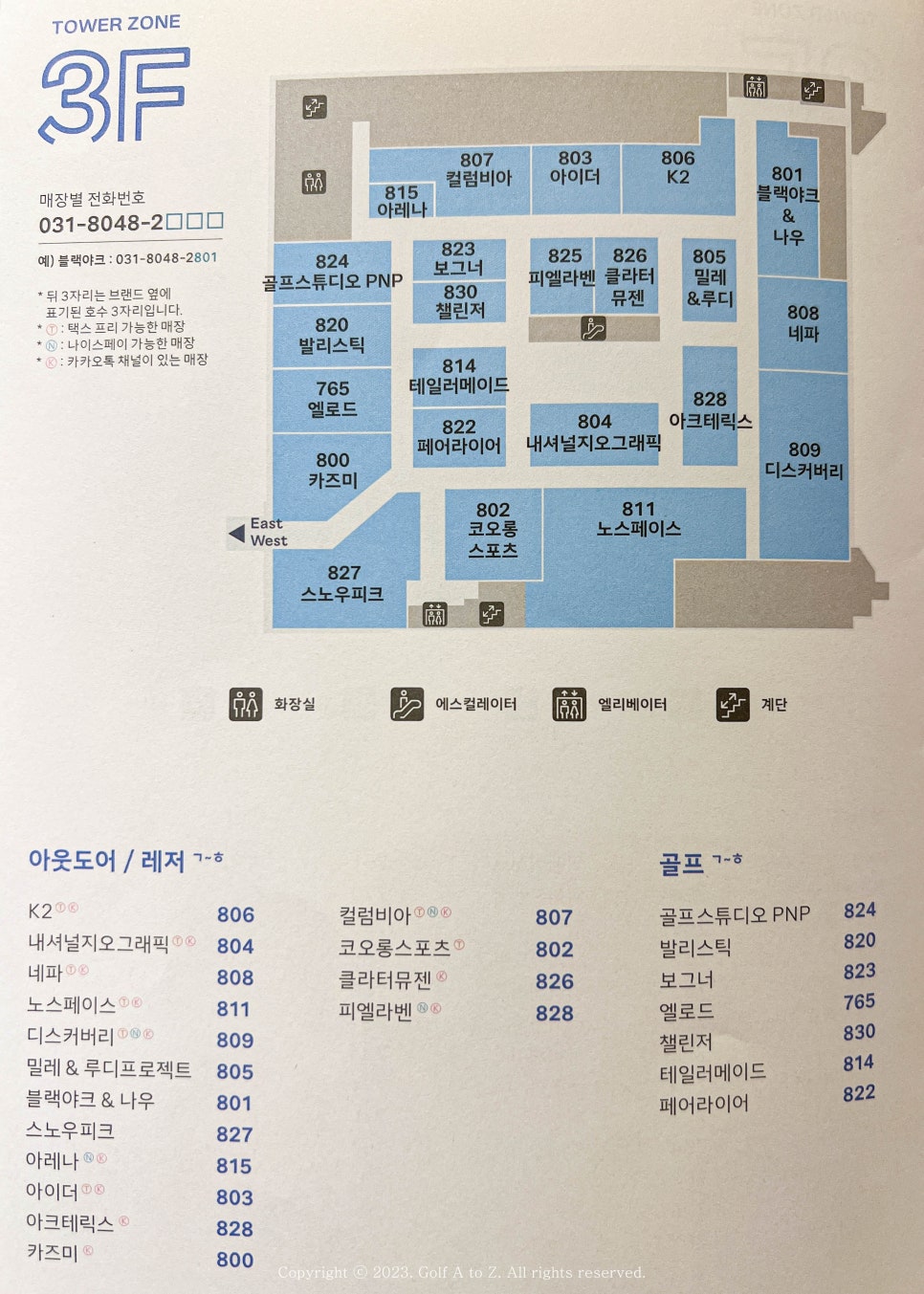 페어라이어김포 이미지