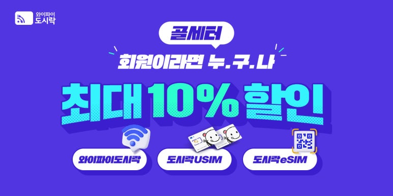 골세터 이미지