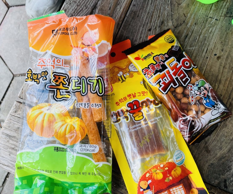 추억의7090 이미지