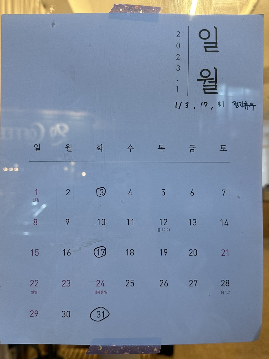 골든시니어치과 이미지