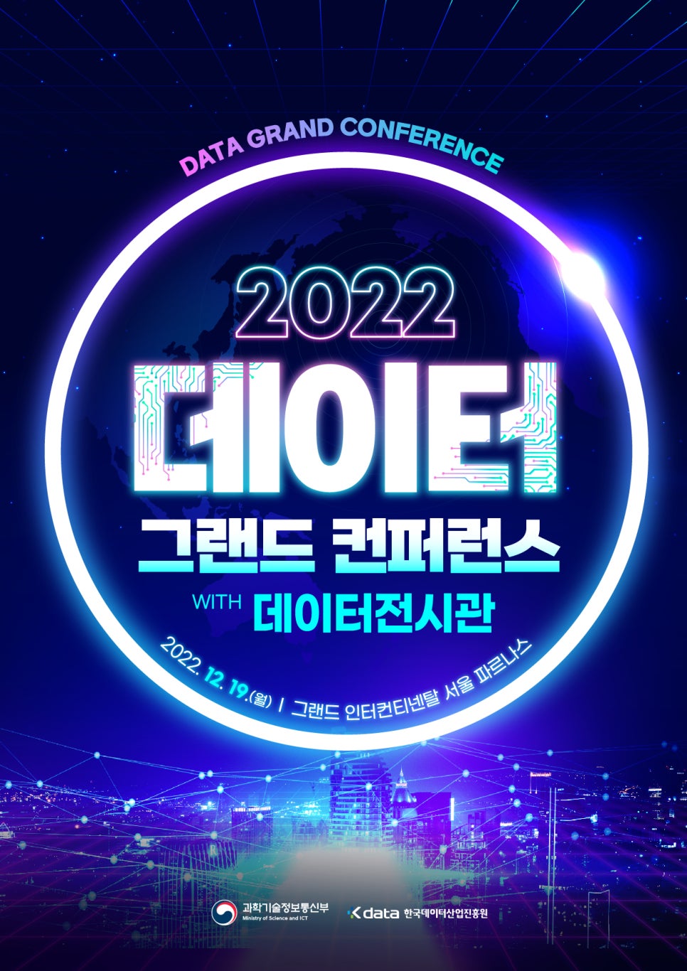 맥앤윕 이미지