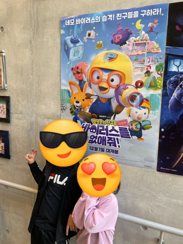 밀크북 바이 모노플렉스 이미지