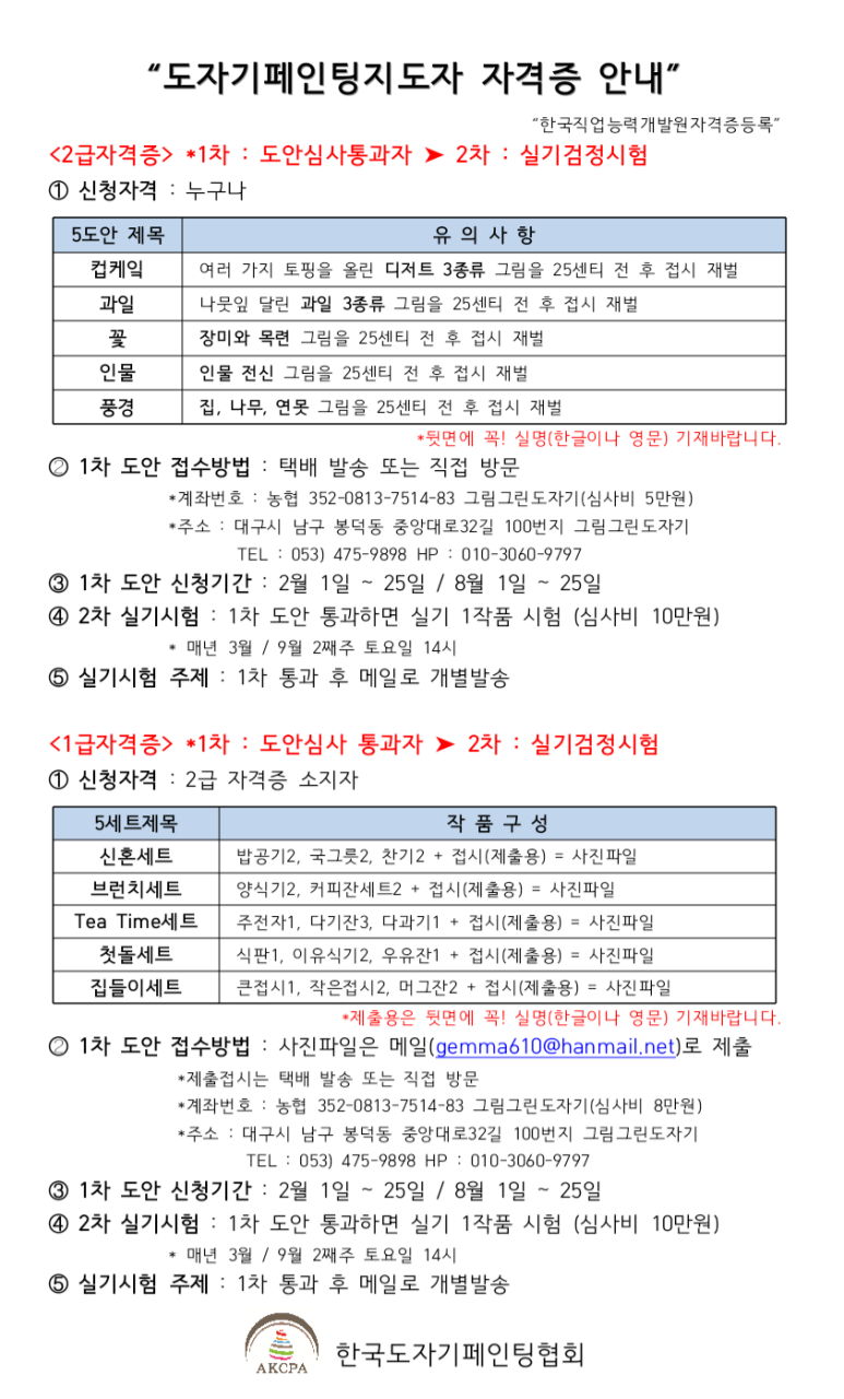 초벌세상 이미지