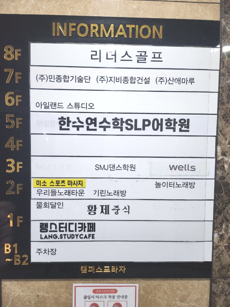 샌드위치 마시쏘 이미지