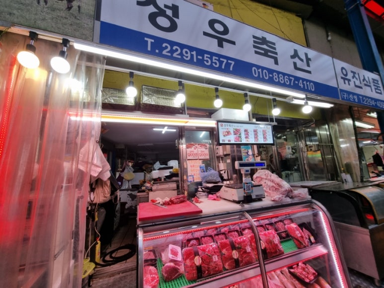 성우축산 이미지