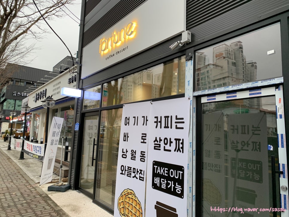 폴튠 이미지