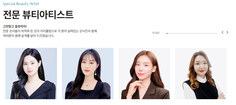 헤어, 지지 말자 이미지