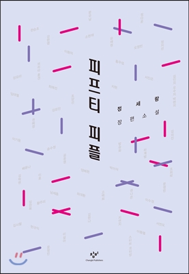 골든피플 이미지