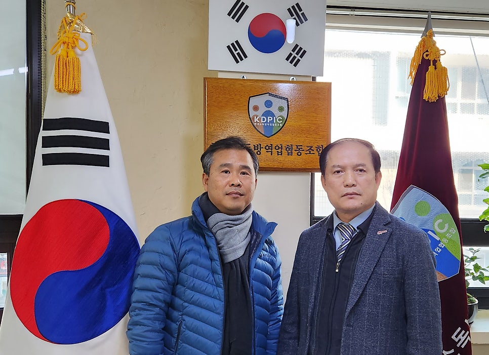 한국소독방역업협동조합 이미지