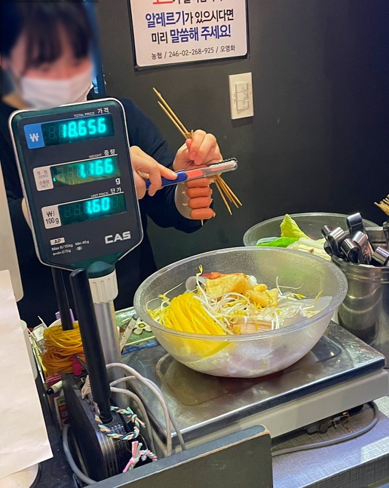 탕화쿵푸마라탕 이미지