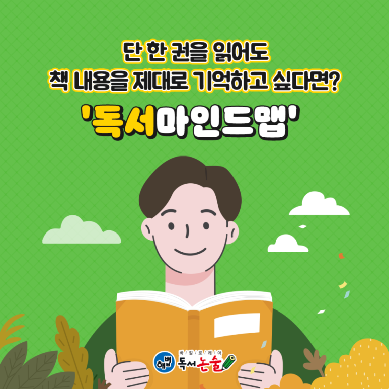 텍스트마인드 이미지