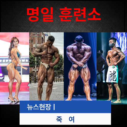 정특수체육센터 이미지