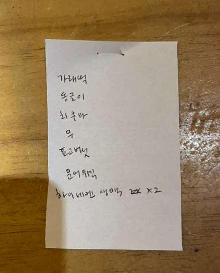 로데오뎅 이미지