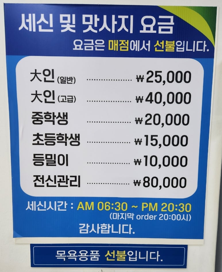 대영이용원 이미지