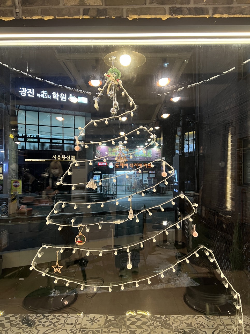 에이컨셉 구의점 이미지