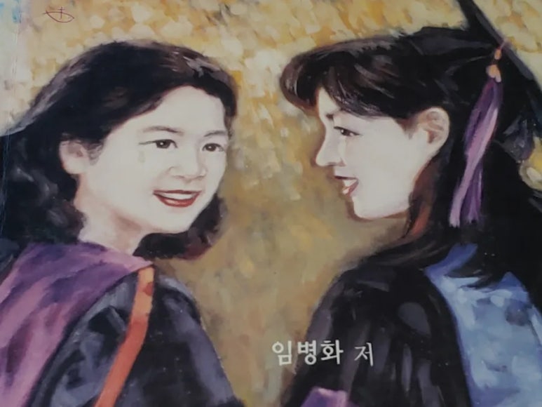 침신대서점 이미지