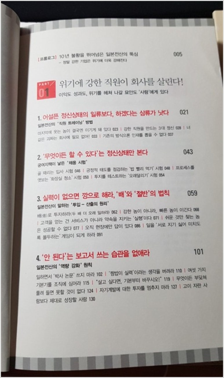 우리날전산 이미지