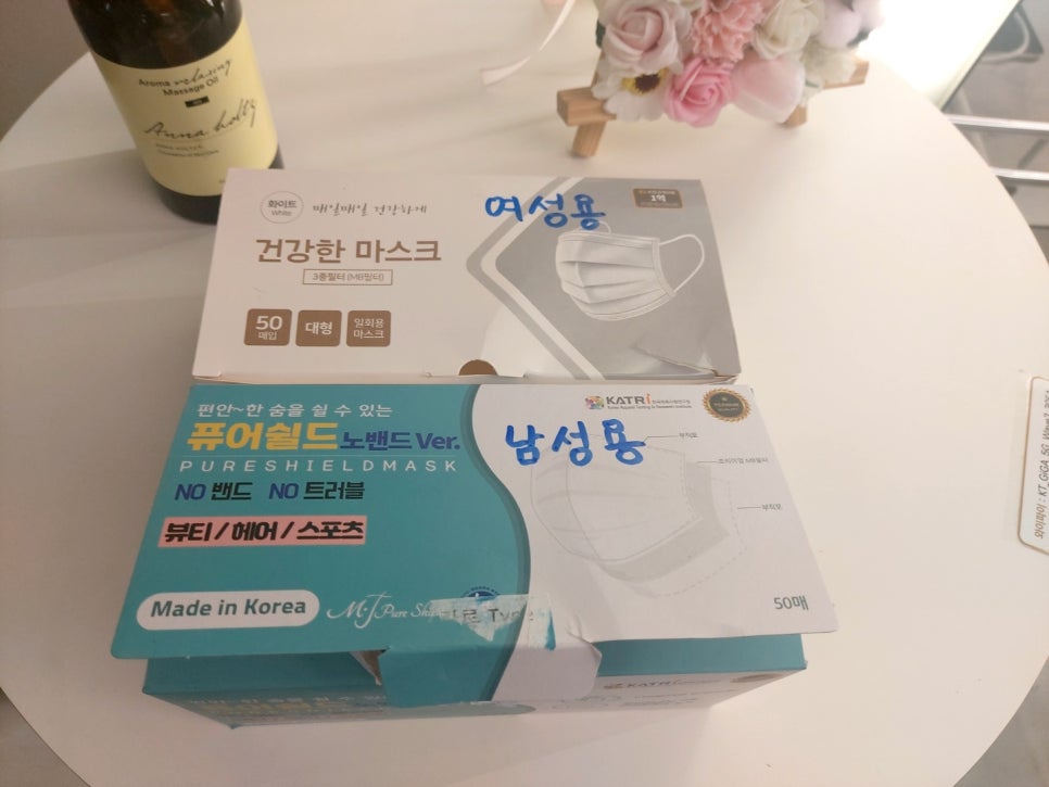 어썸블살롱 이미지